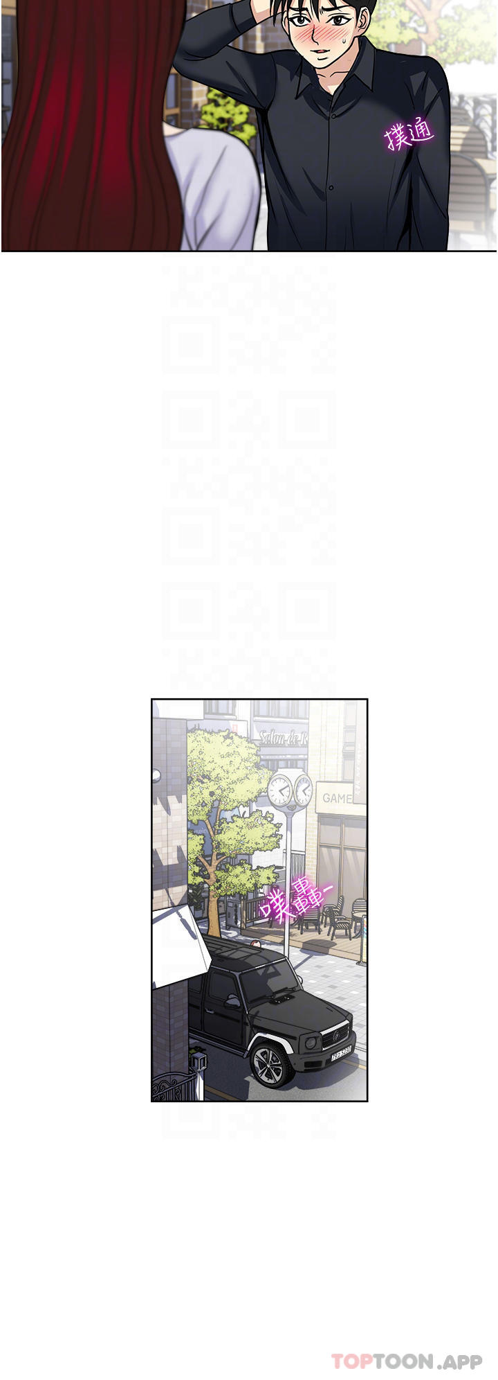 34P - 一次就好