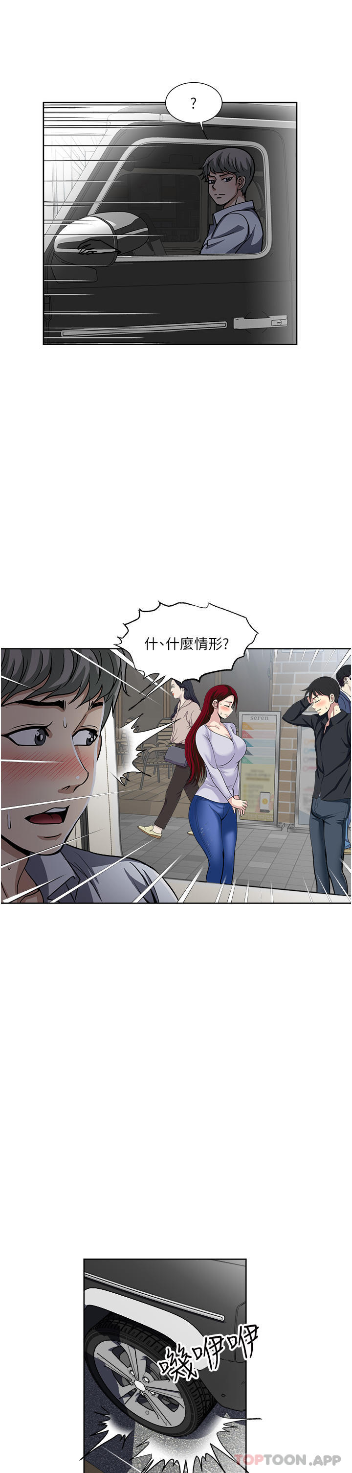 35P - 一次就好