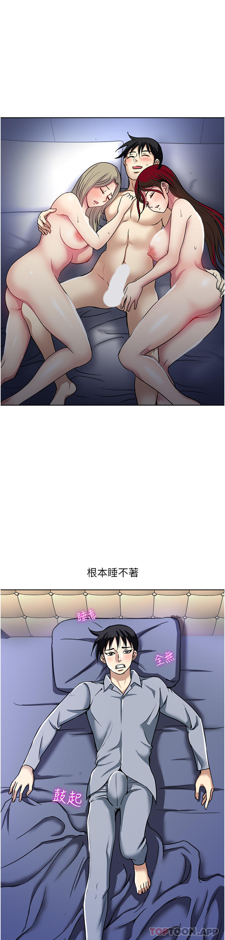 5P - 一次就好