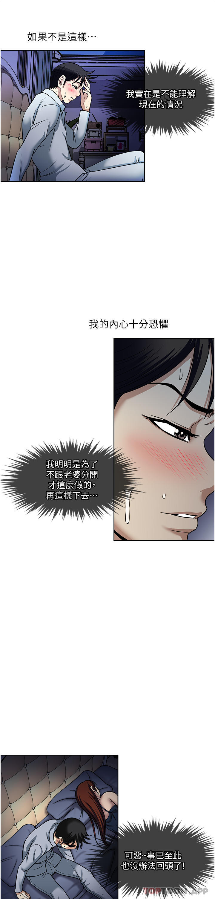 9P - 一次就好