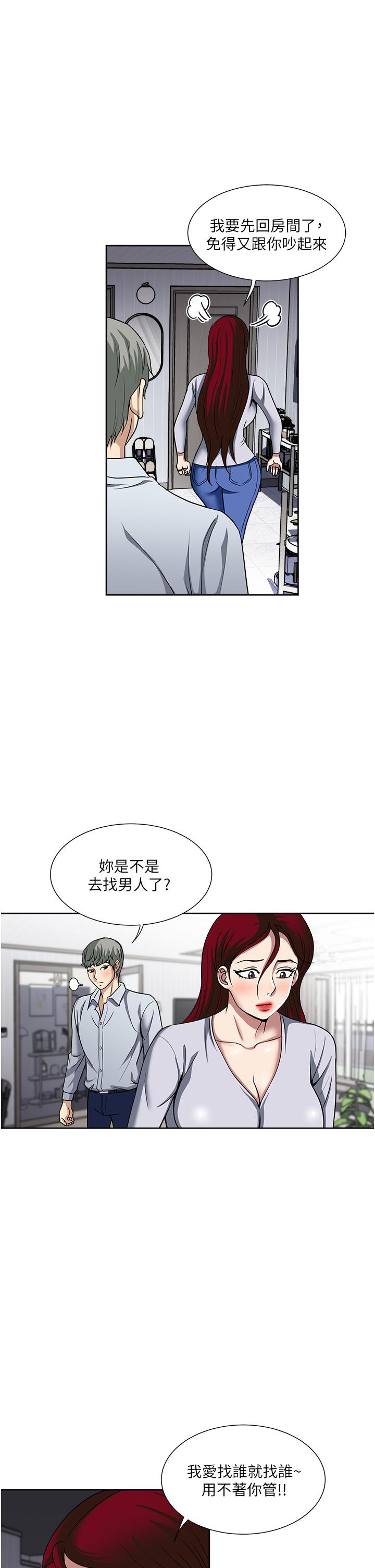 13P - 一次就好