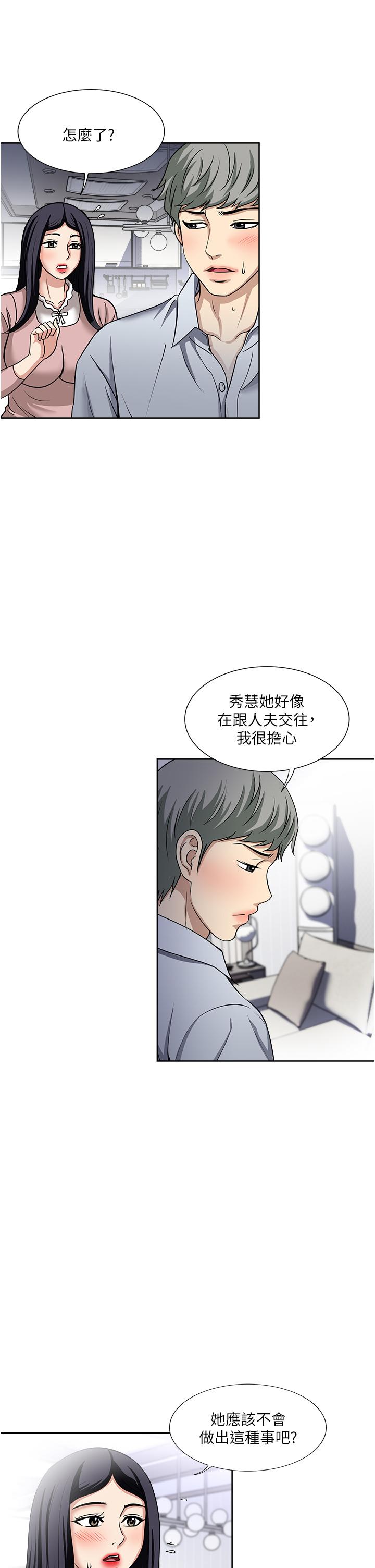 15P - 一次就好