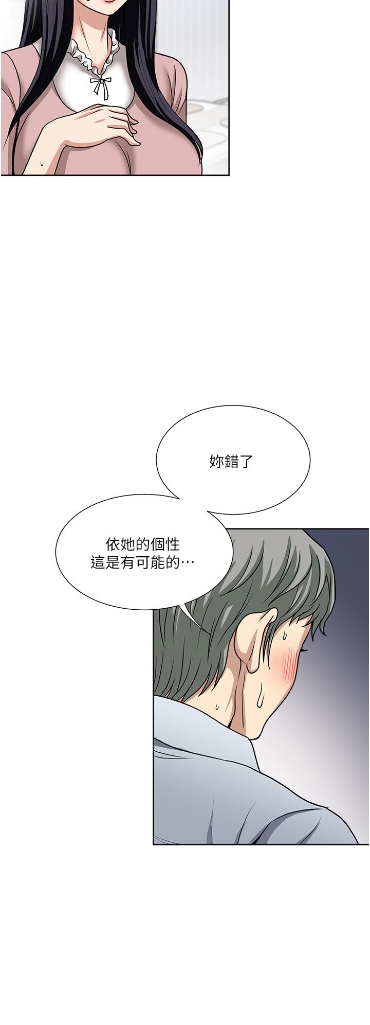 16P - 一次就好