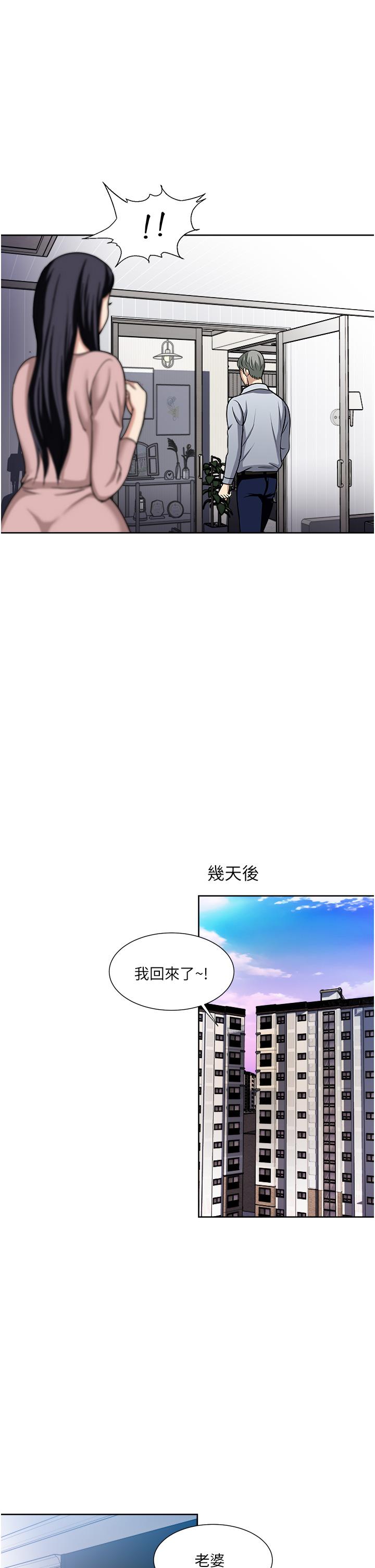 17P - 一次就好