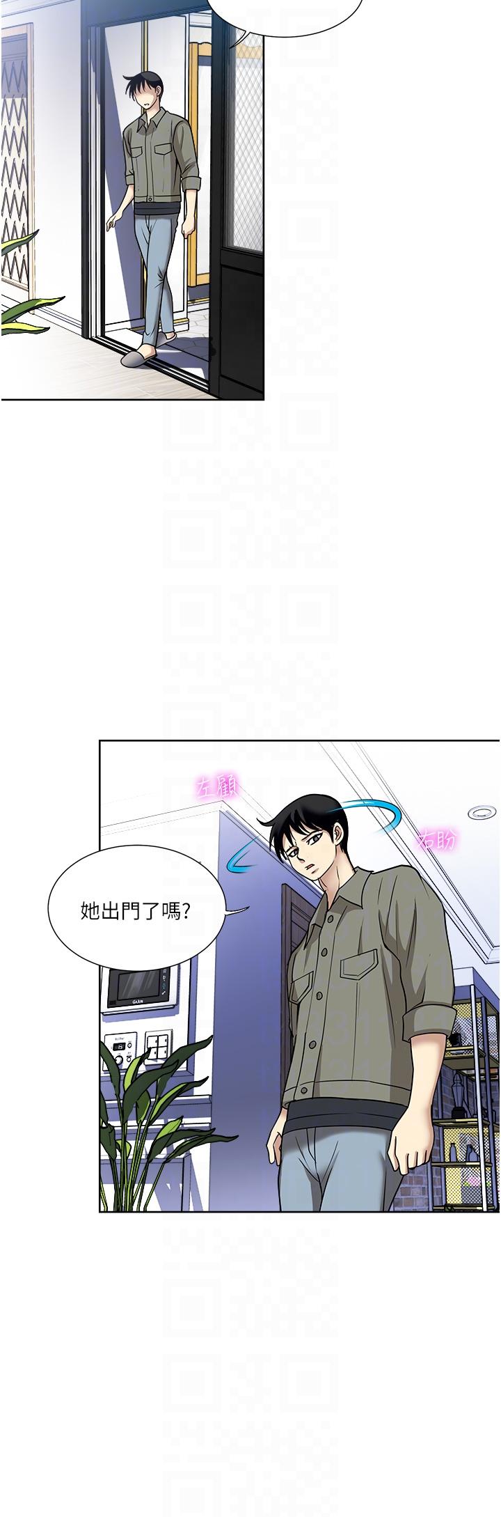 18P - 一次就好