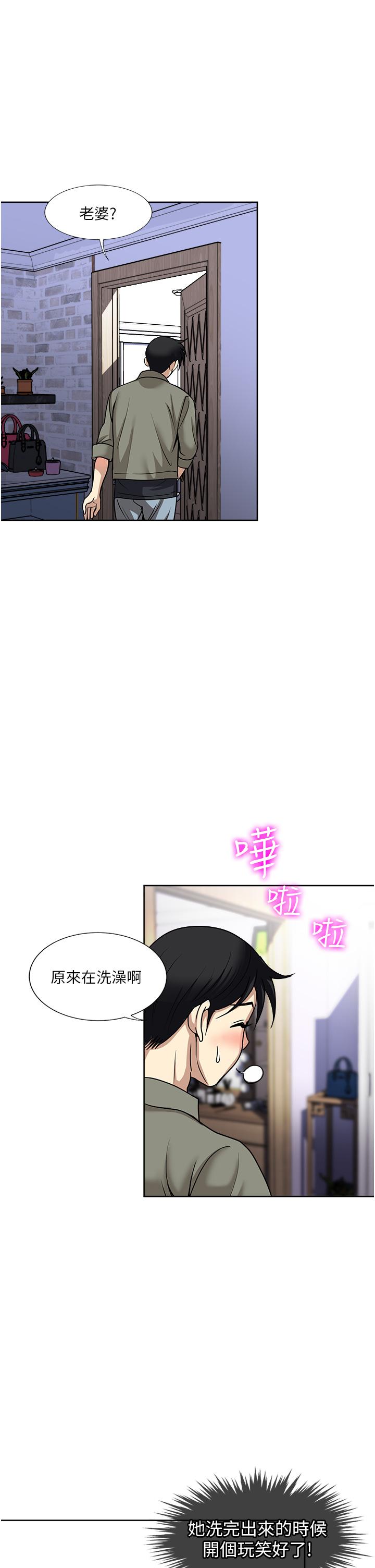 19P - 一次就好
