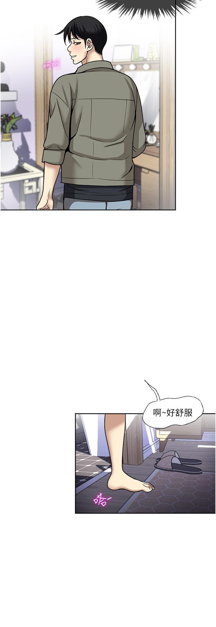 20P - 一次就好