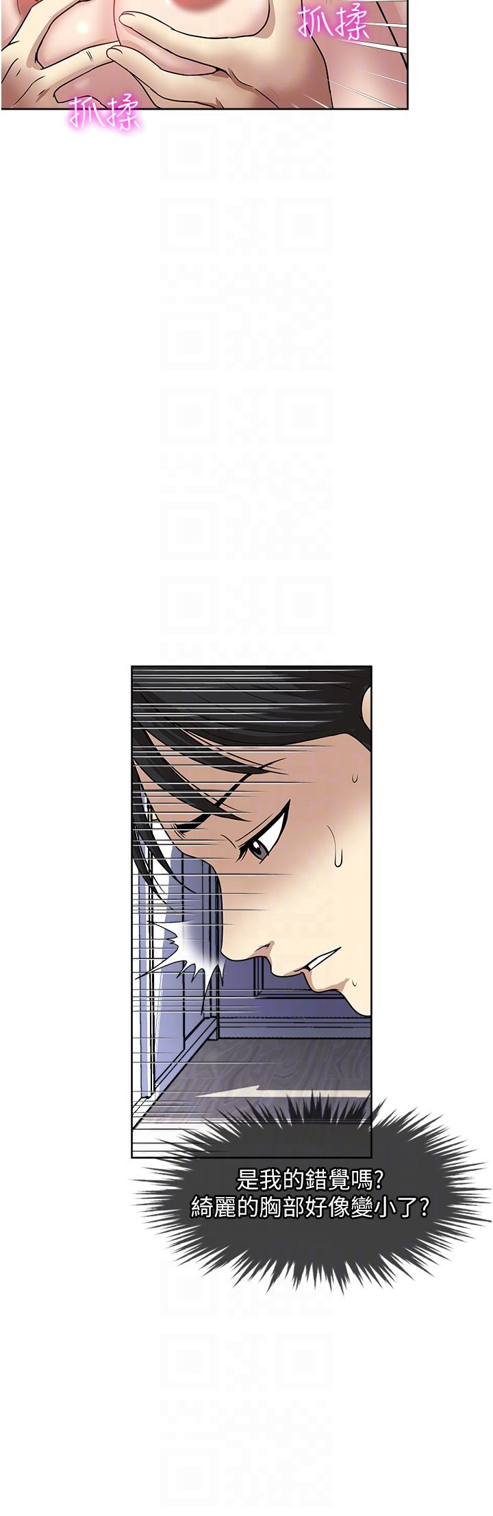 24P - 一次就好