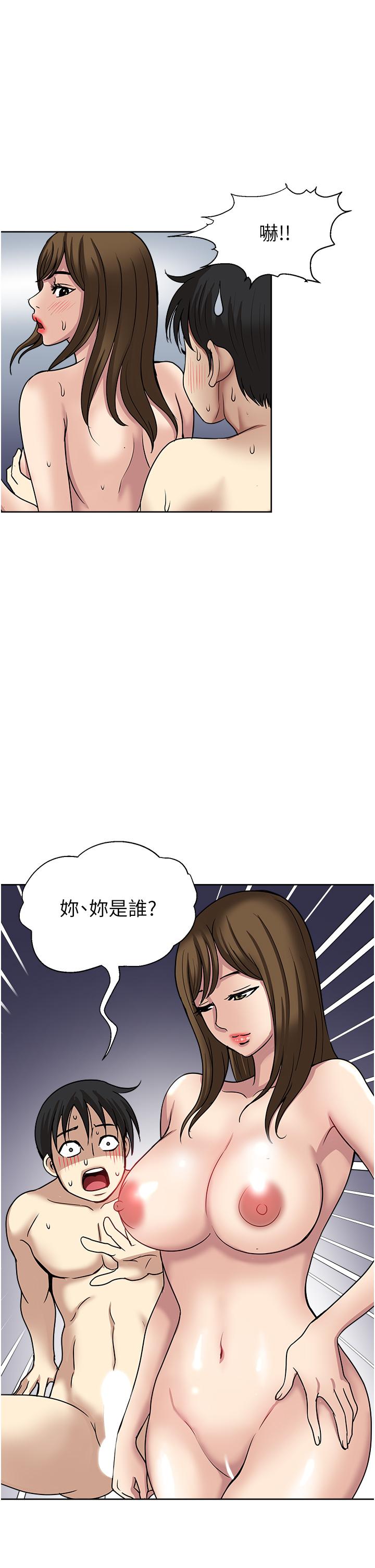 25P - 一次就好
