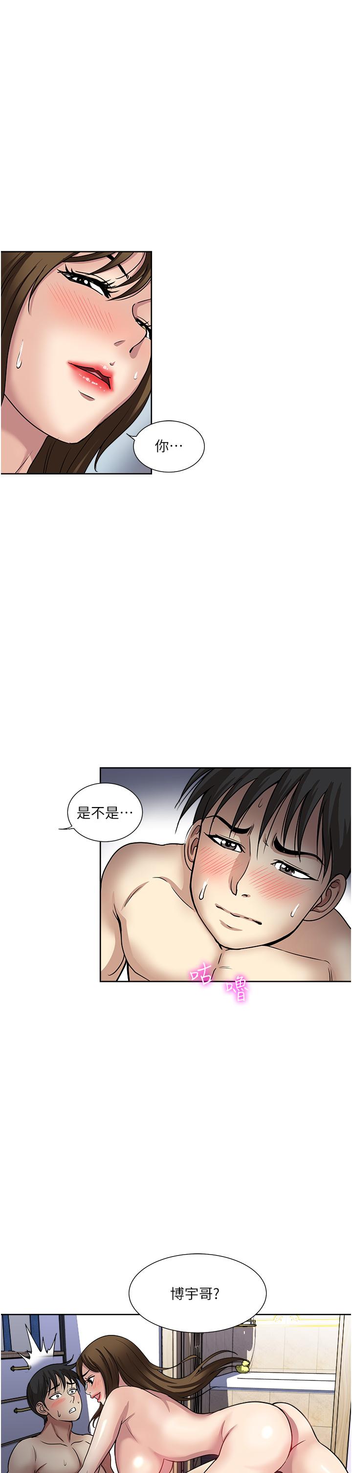27P - 一次就好