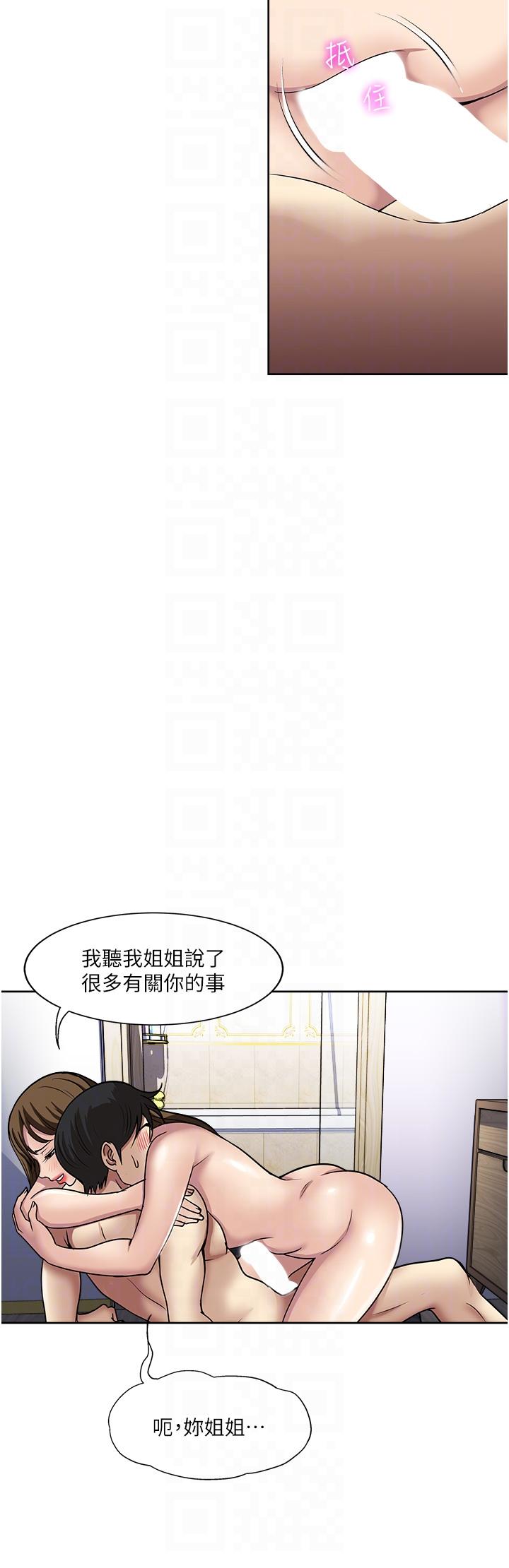 30P - 一次就好