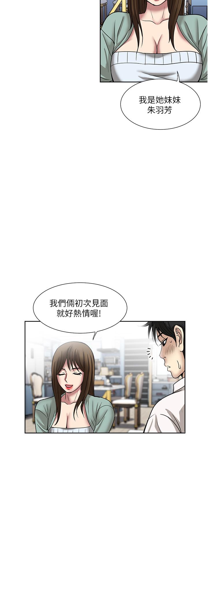 36P - 一次就好