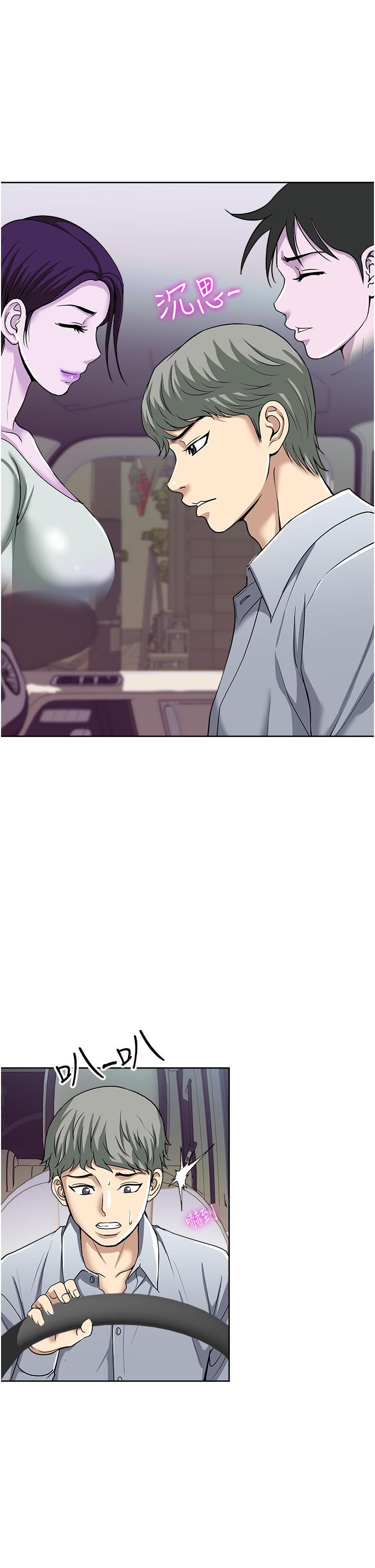 5P - 一次就好