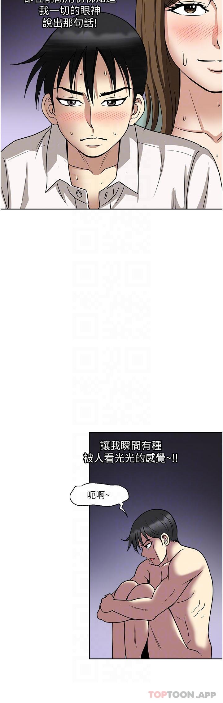 10P - 一次就好
