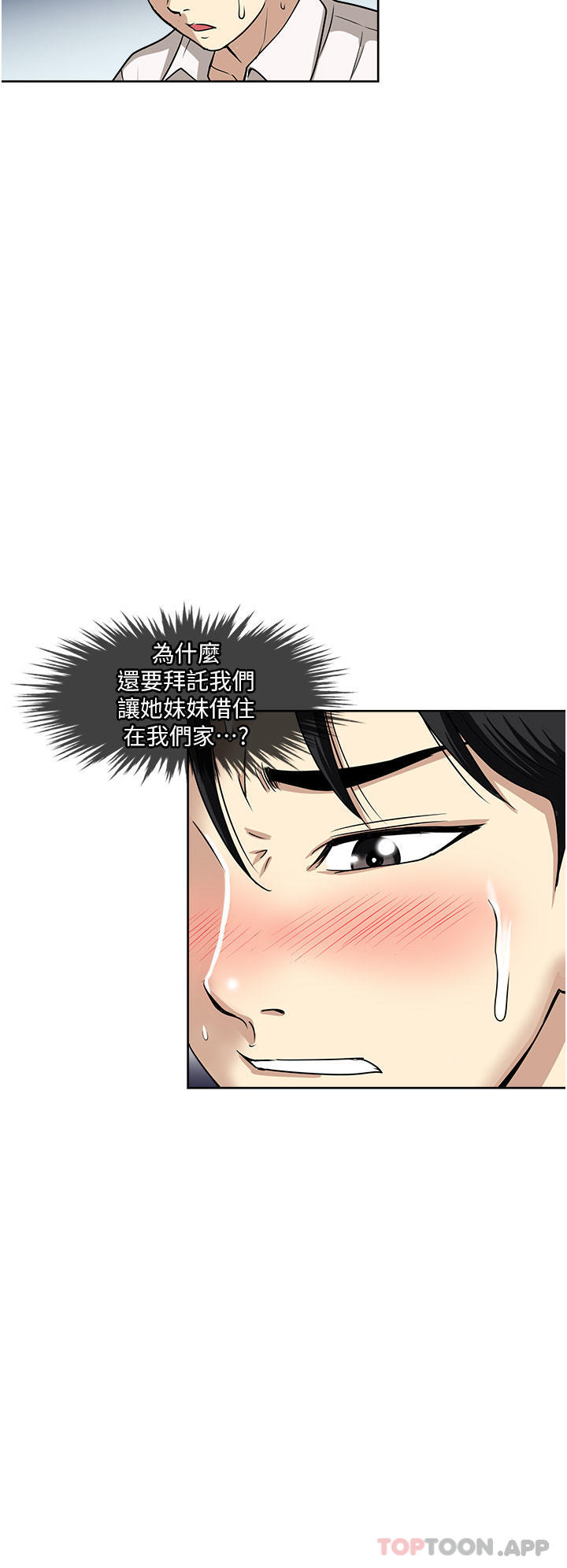 12P - 一次就好
