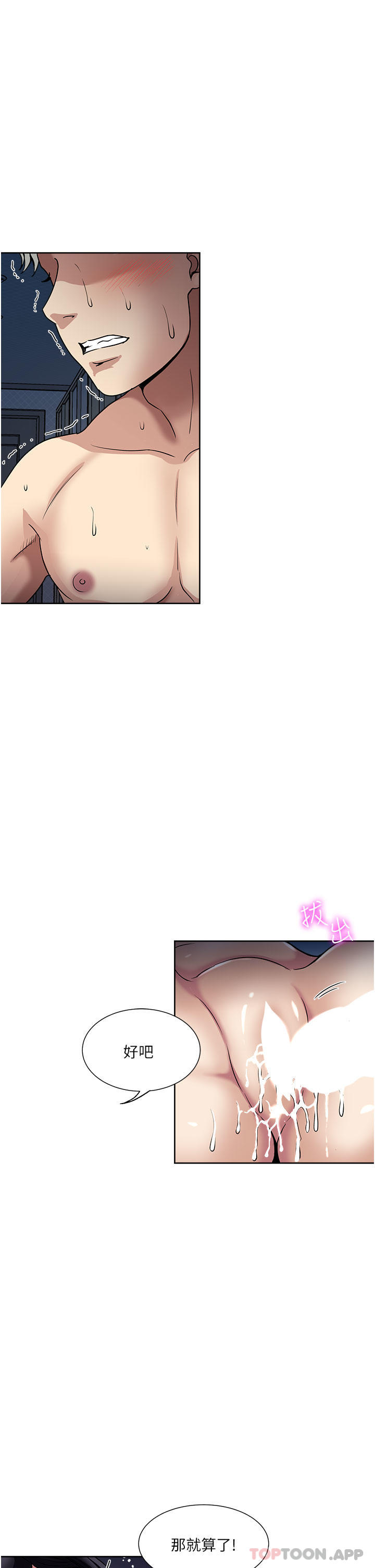 17P - 一次就好