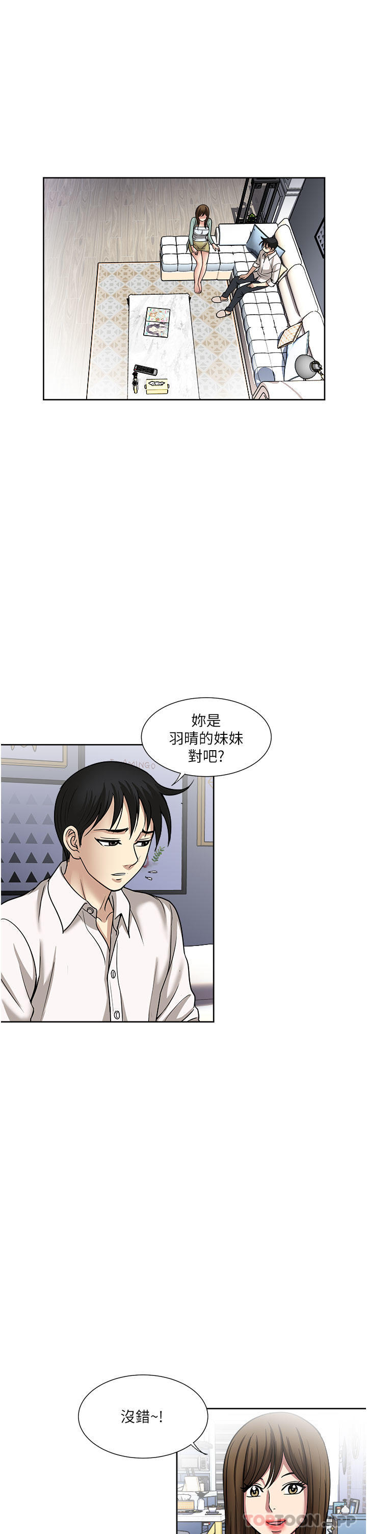 1P - 一次就好