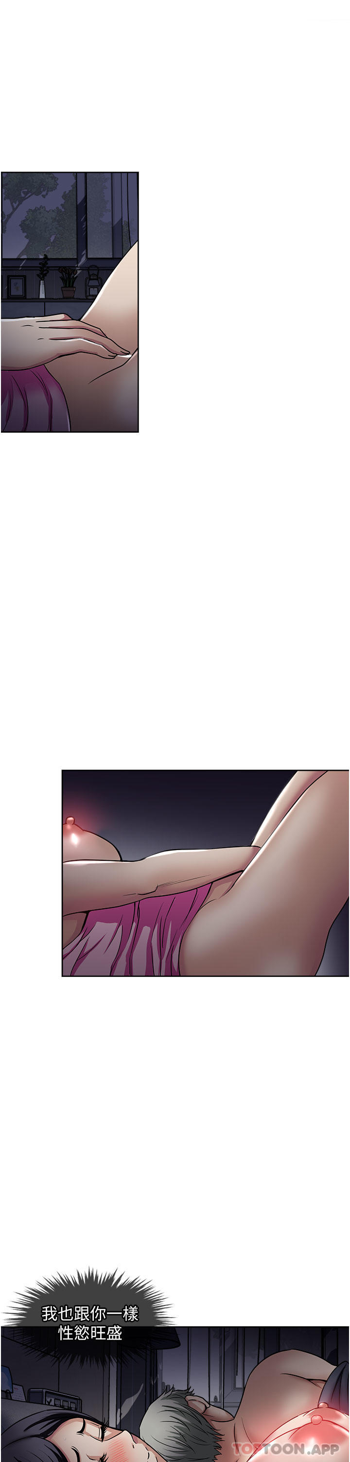 21P - 一次就好