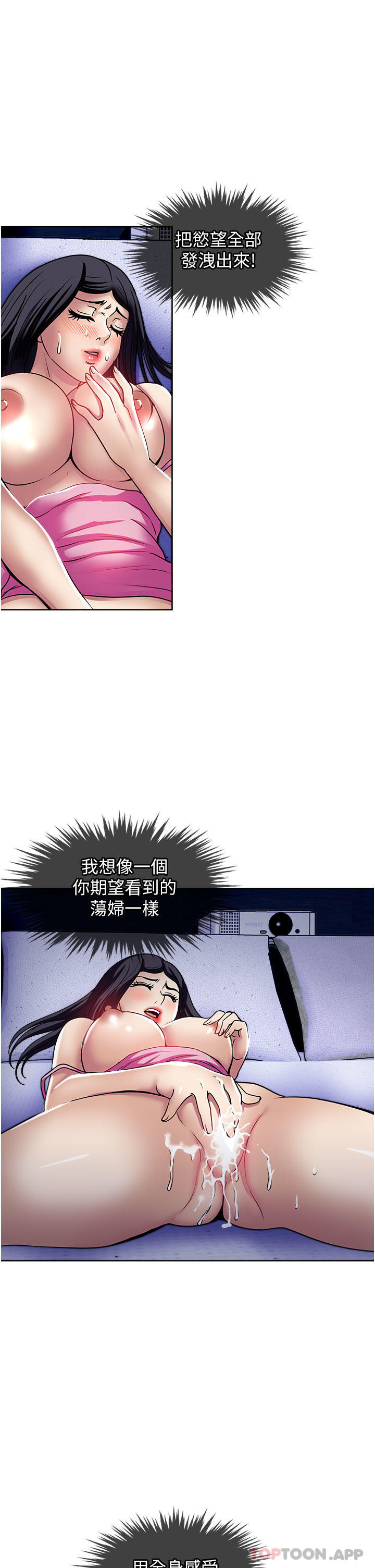 23P - 一次就好