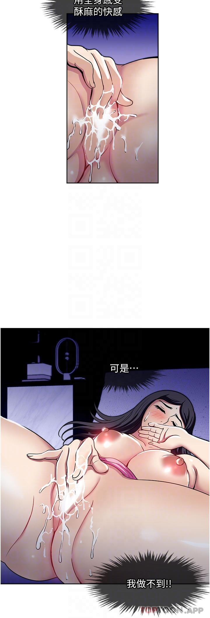 24P - 一次就好