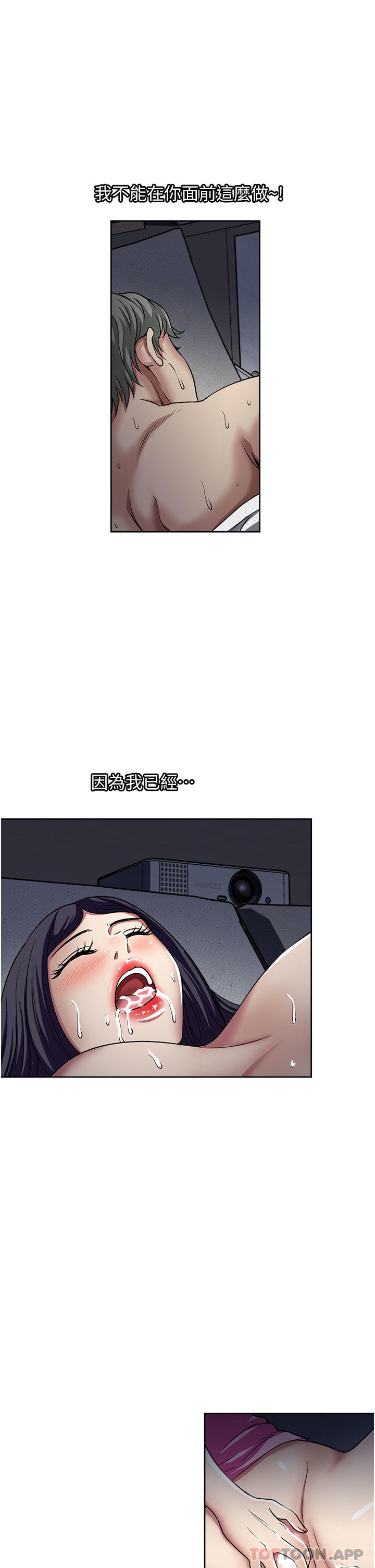 25P - 一次就好