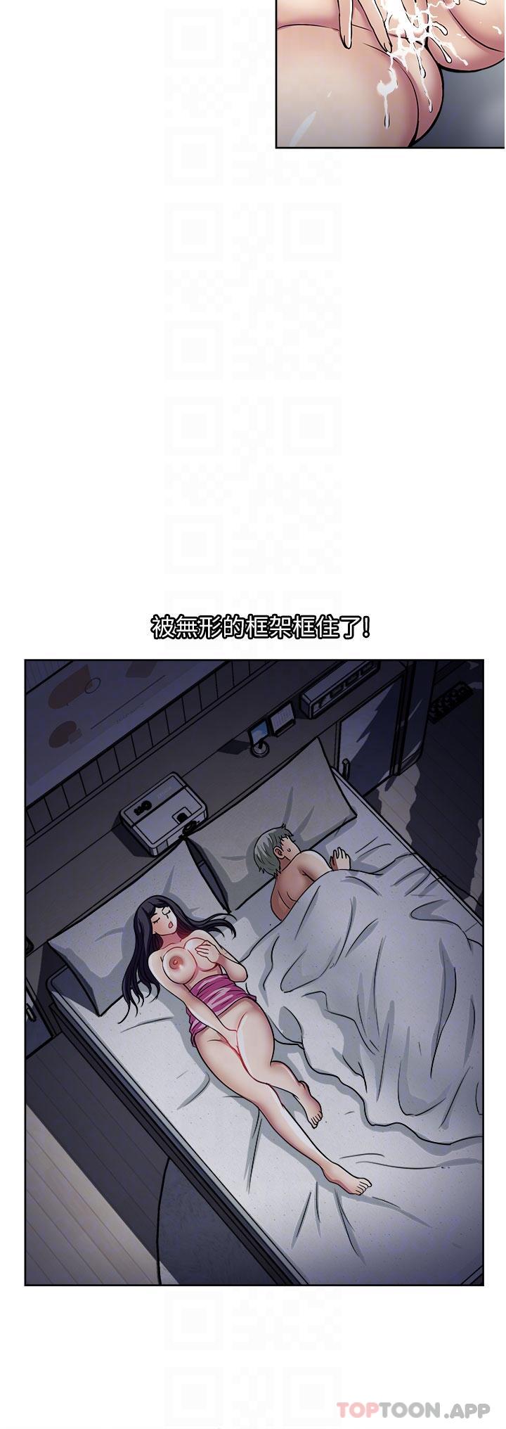 26P - 一次就好