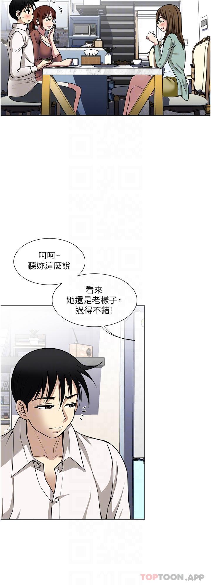 6P - 一次就好