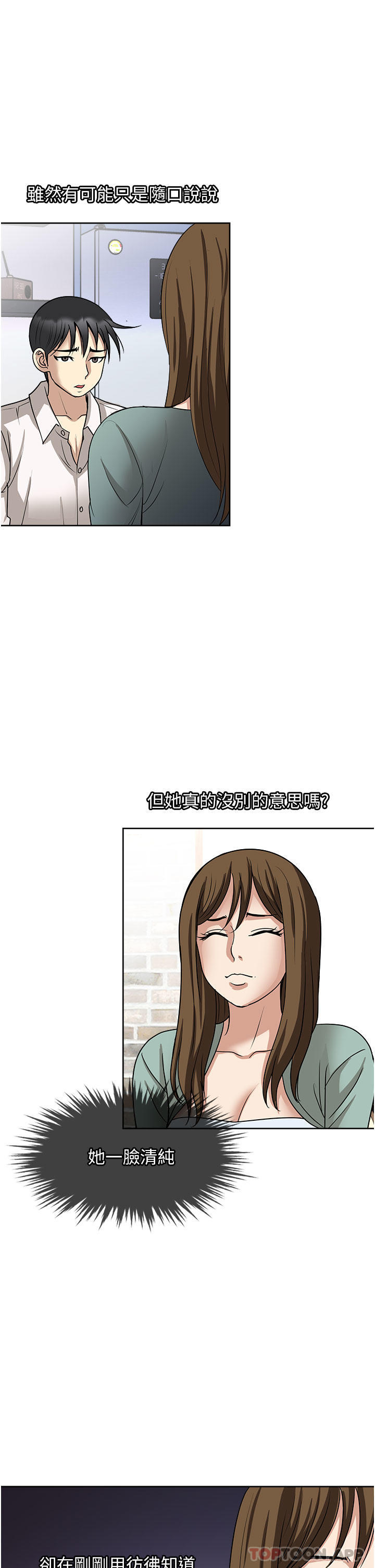 9P - 一次就好