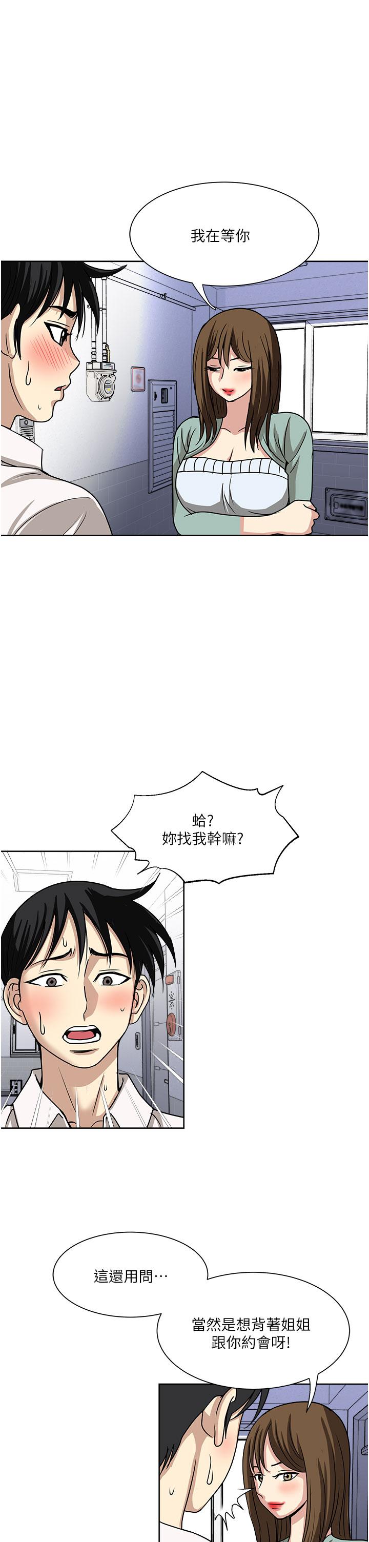 13P - 一次就好