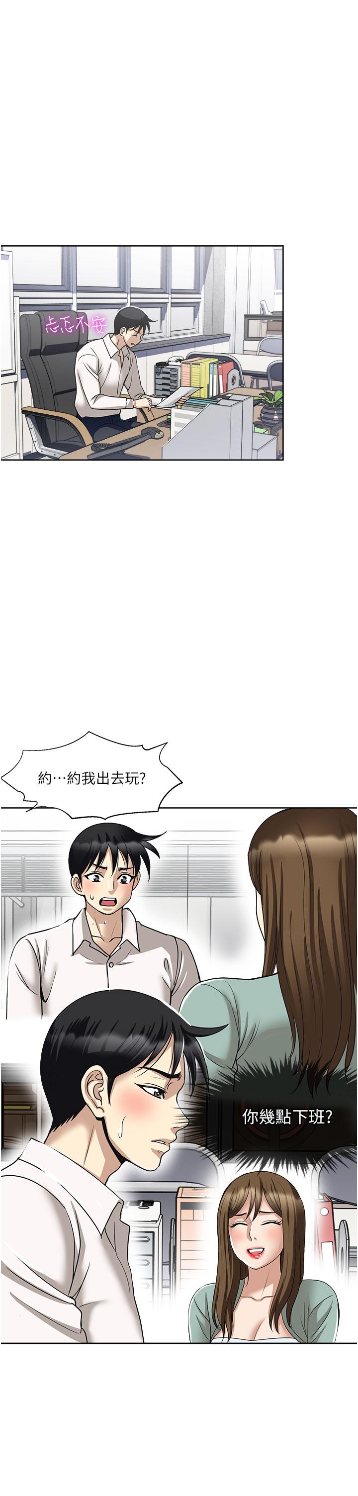 15P - 一次就好