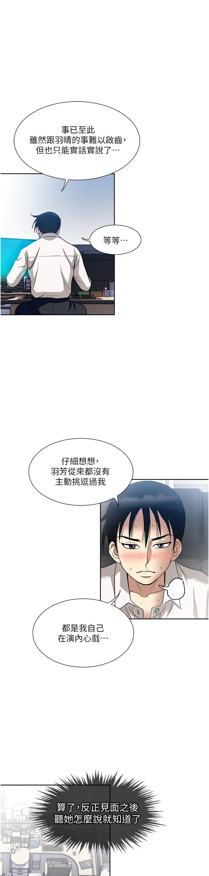 17P - 一次就好