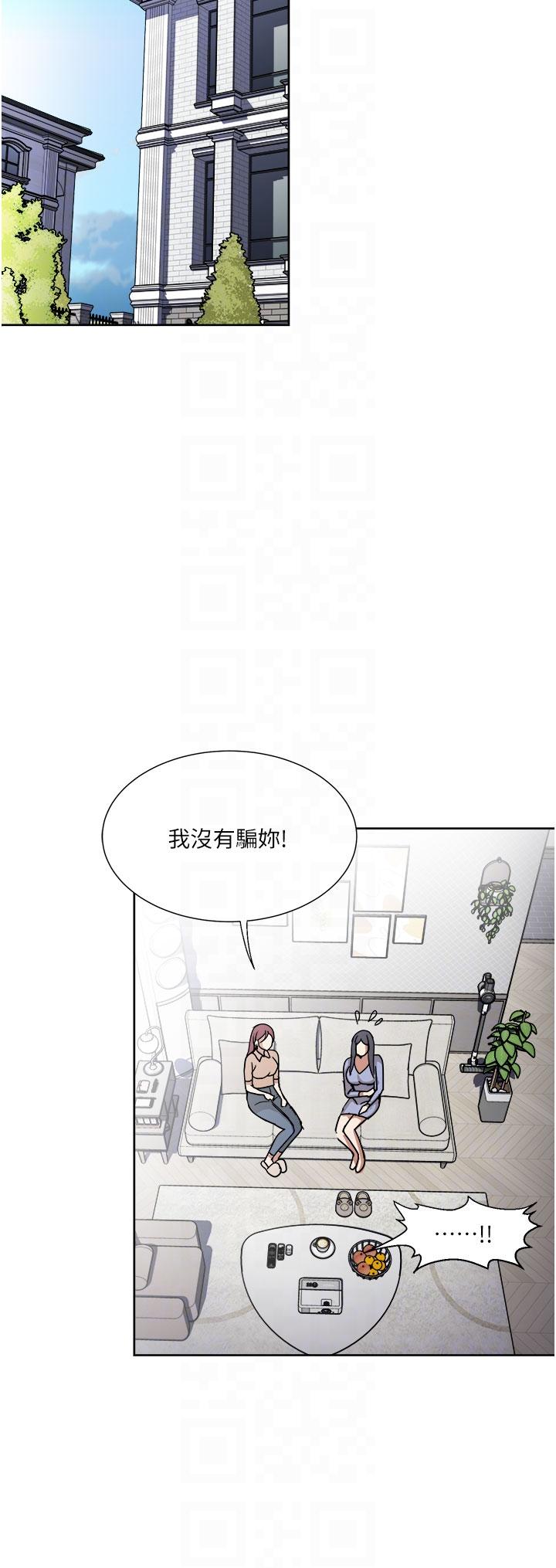 24P - 一次就好
