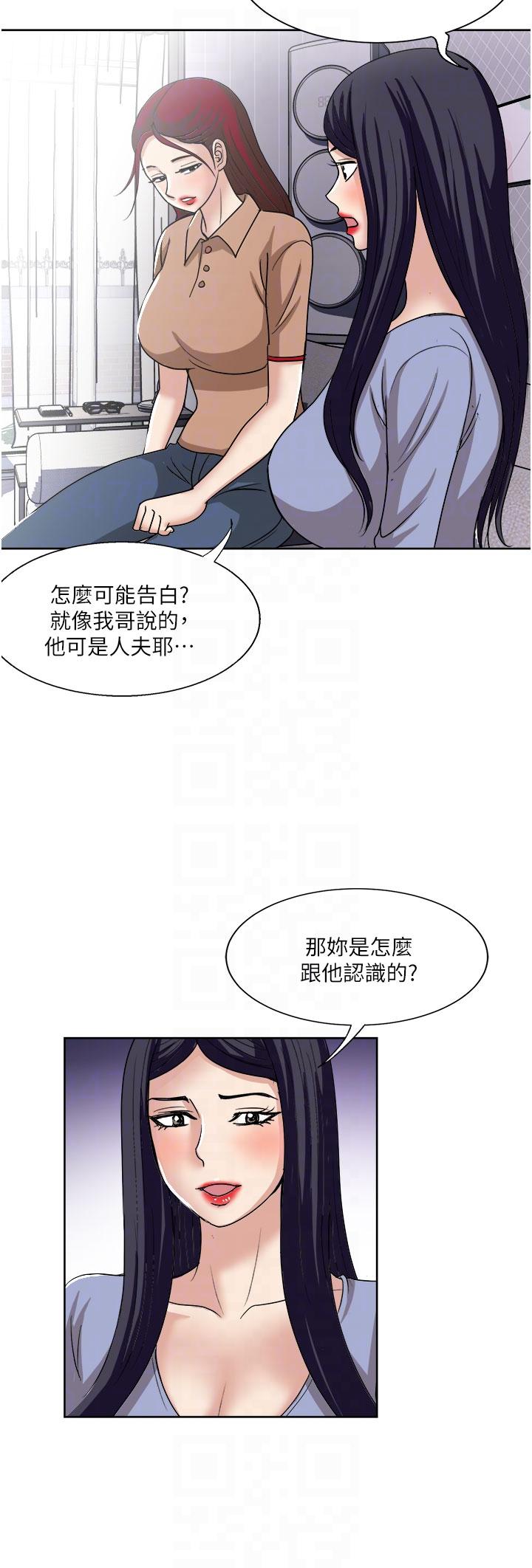 26P - 一次就好