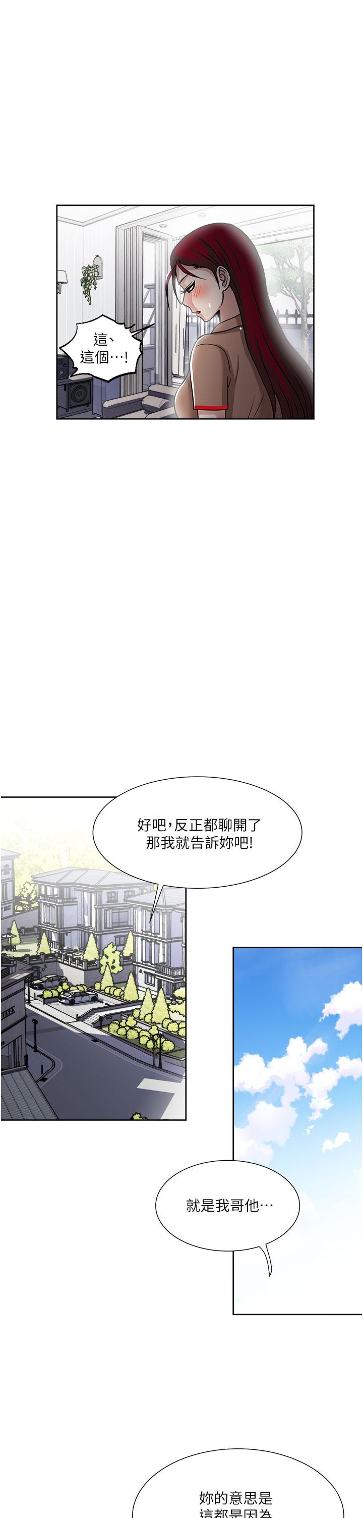 27P - 一次就好