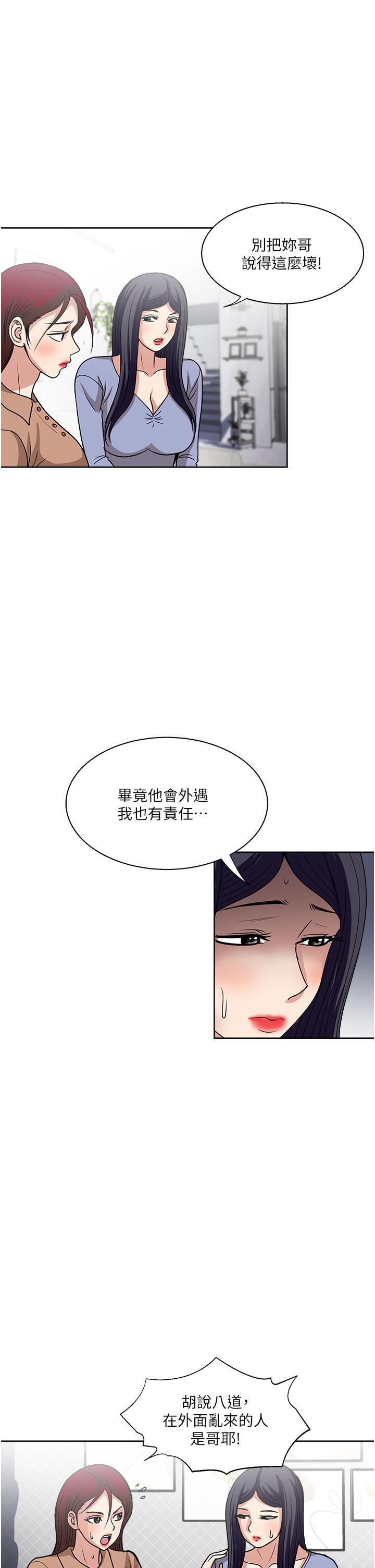 29P - 一次就好