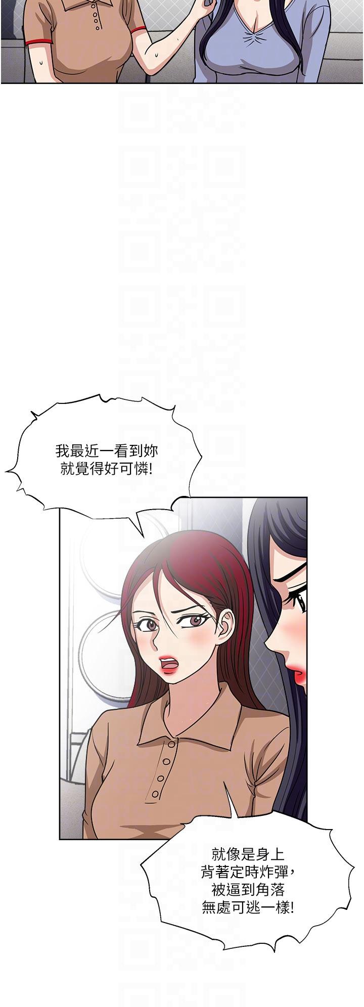 30P - 一次就好