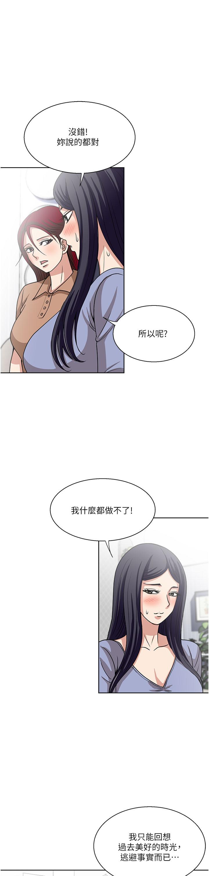 31P - 一次就好