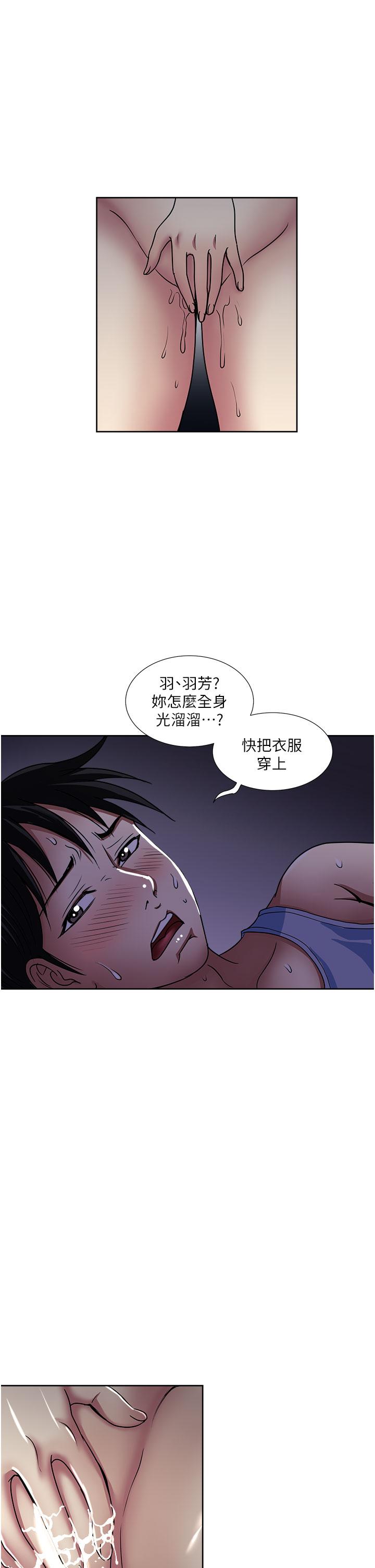 3P - 一次就好