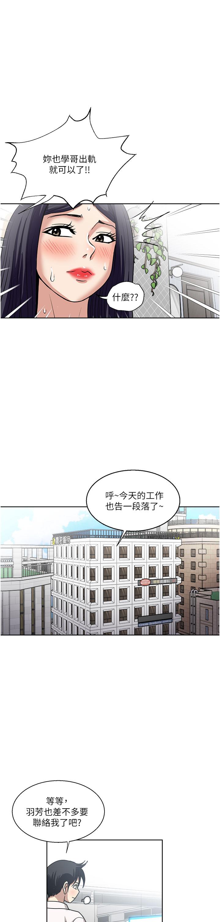 33P - 一次就好