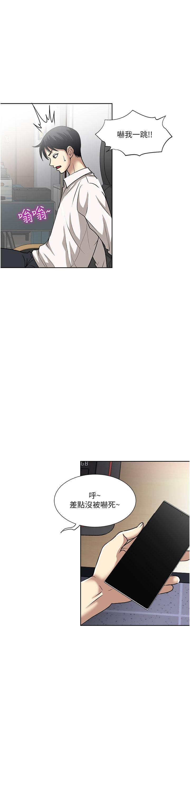 37P - 一次就好