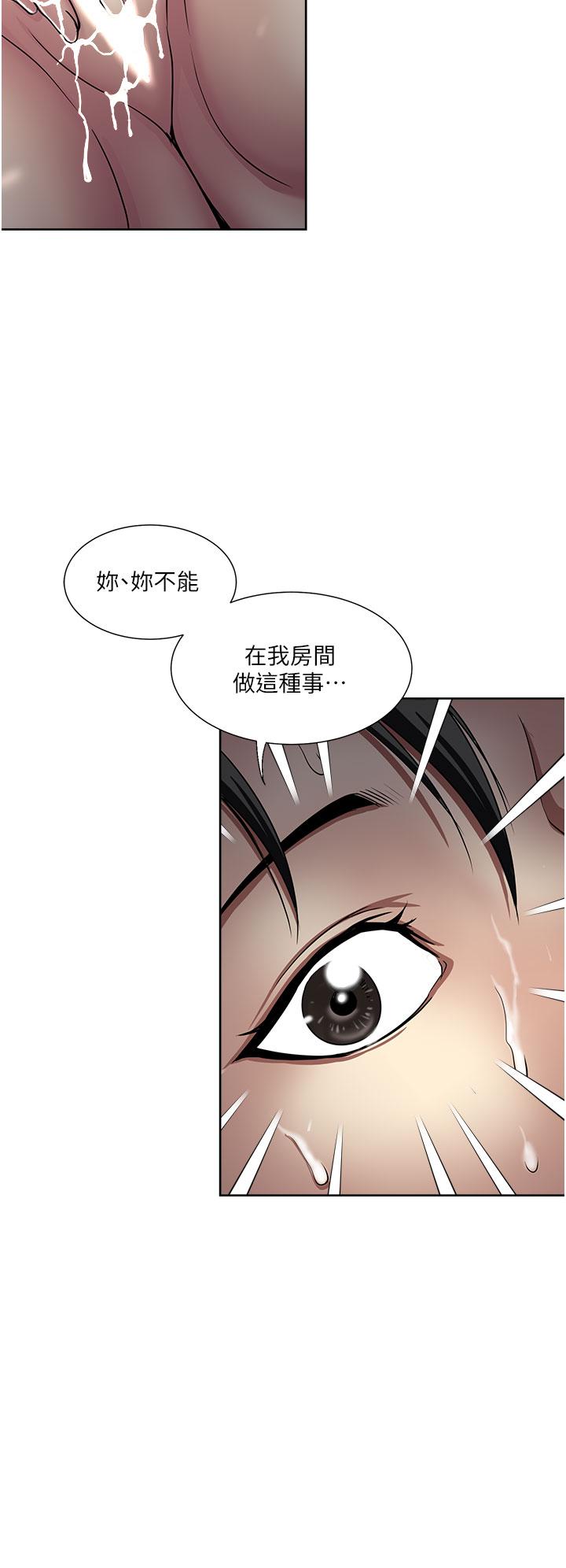 4P - 一次就好