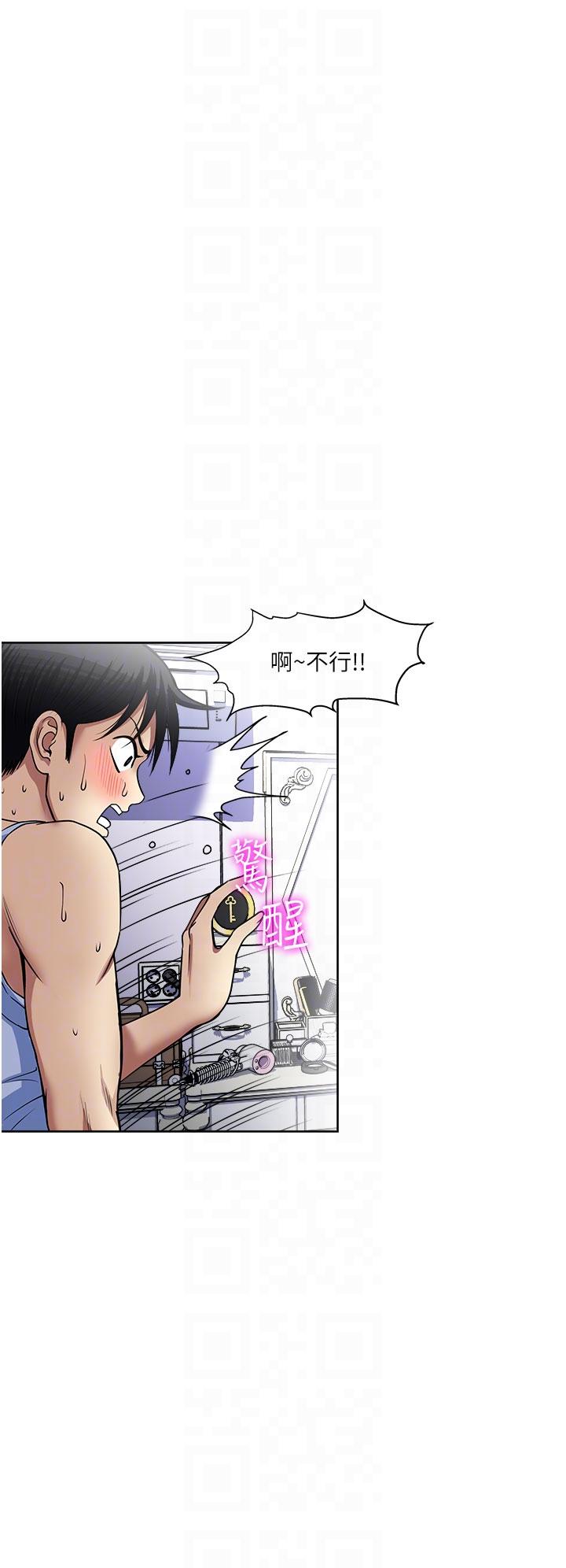 6P - 一次就好