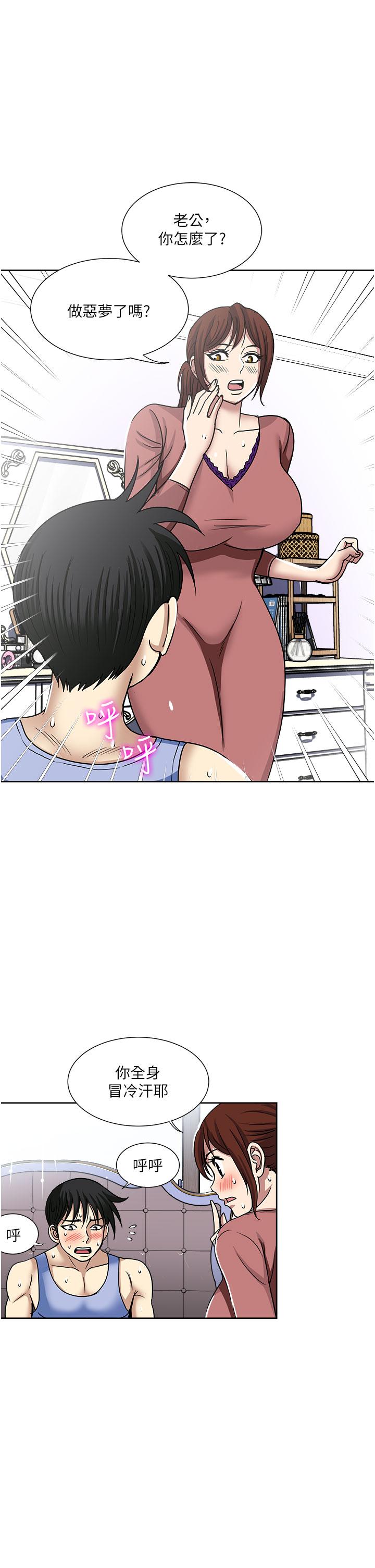 7P - 一次就好