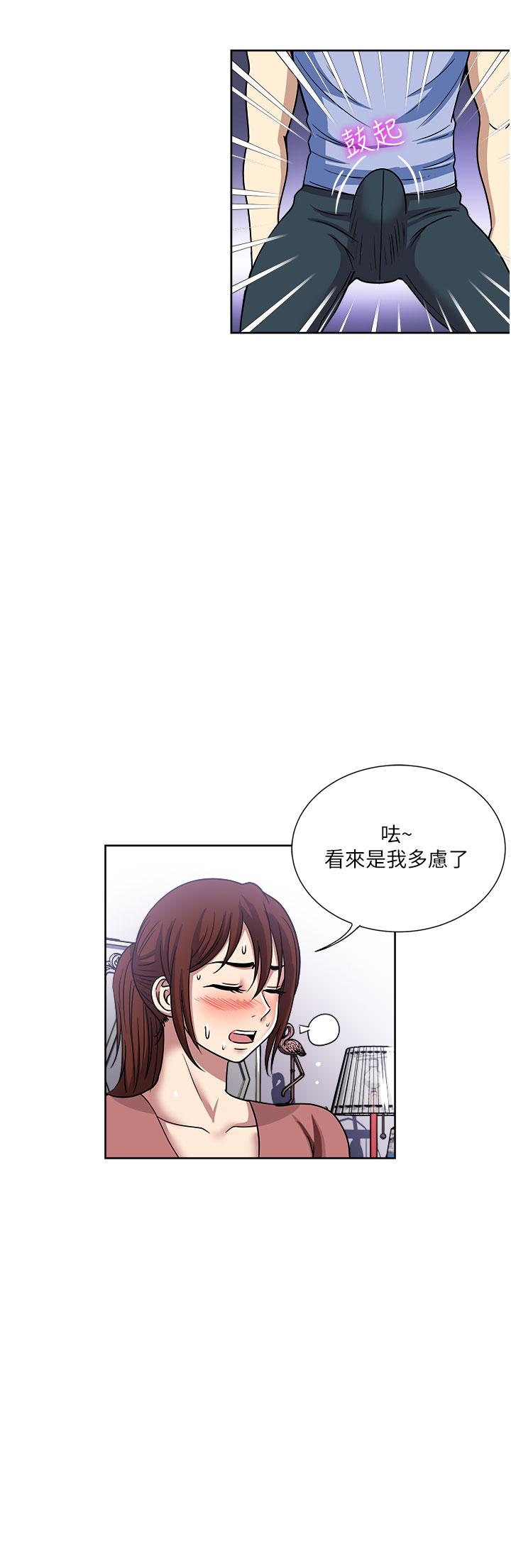 8P - 一次就好