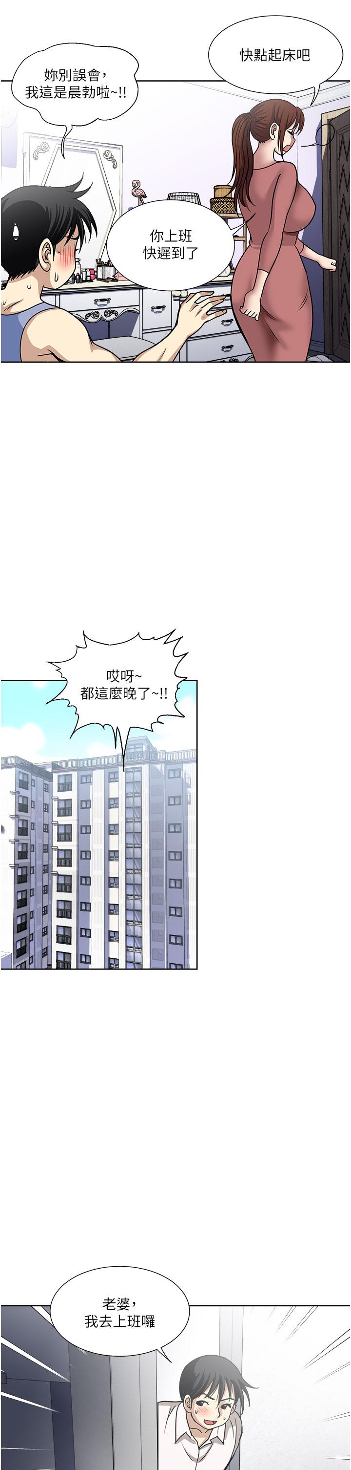 9P - 一次就好