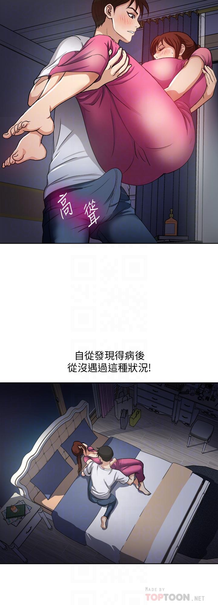 10P - 一次就好