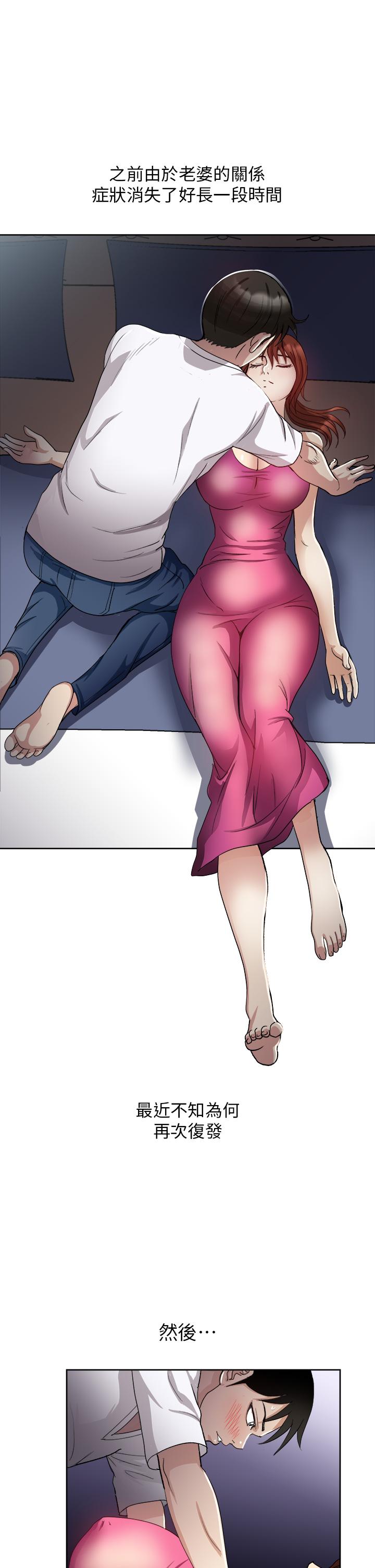 11P - 一次就好