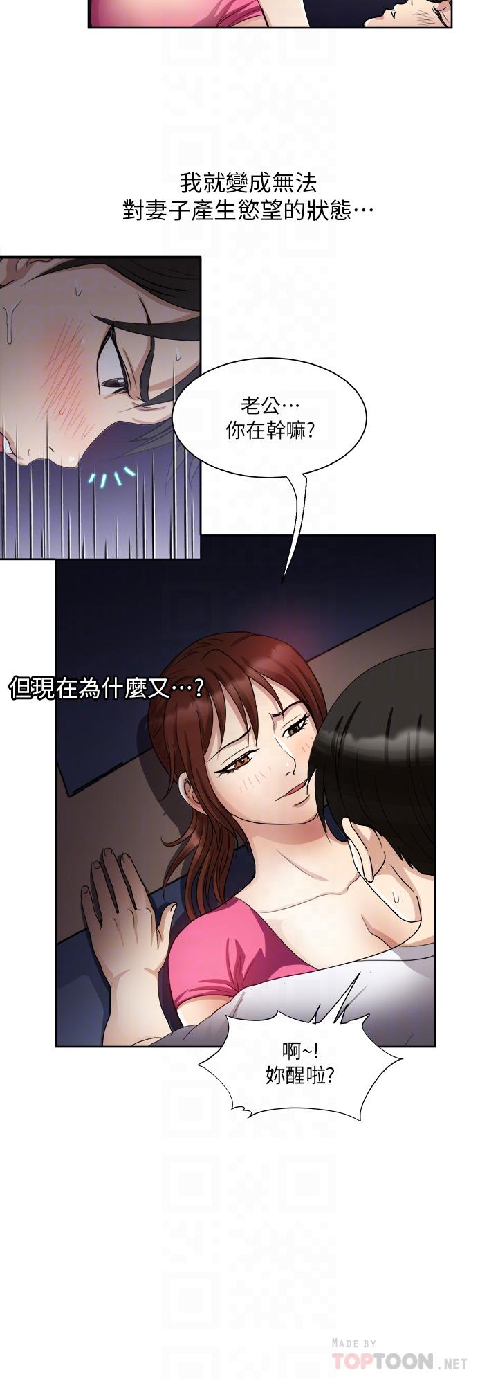 12P - 一次就好