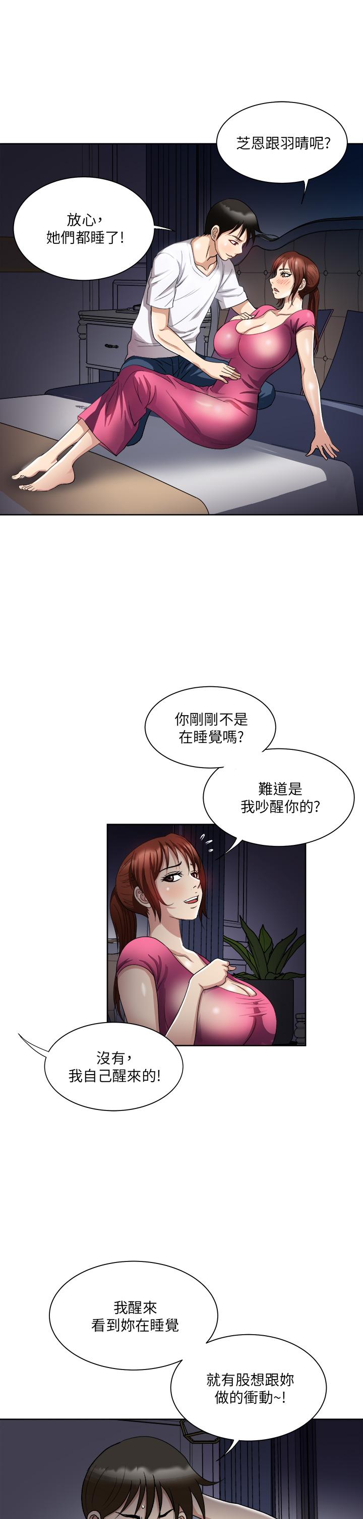 13P - 一次就好