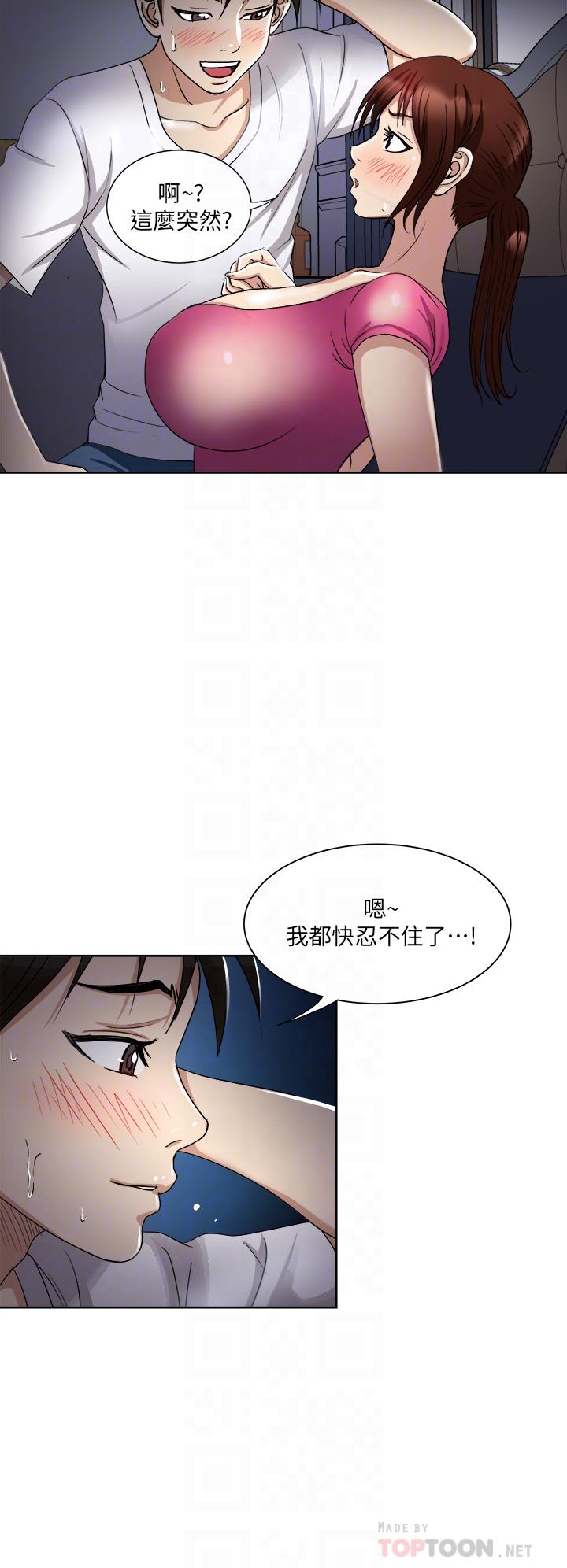 14P - 一次就好